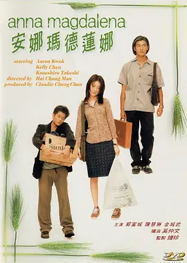 gogogo免费视频观看 高清国语