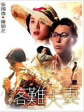 国产综合婷婷